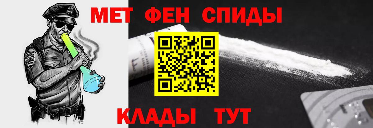 Amphetamine Розовый  АМФ  Губкинский  Вход с VPN 