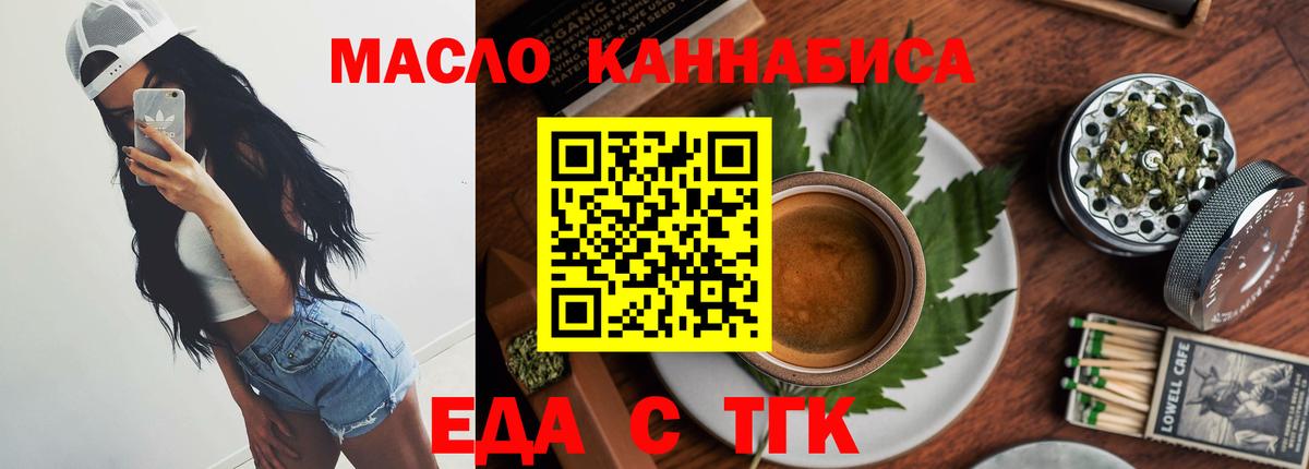 Canna-Cookies марихуана  Вход с VPN  Губкинский 