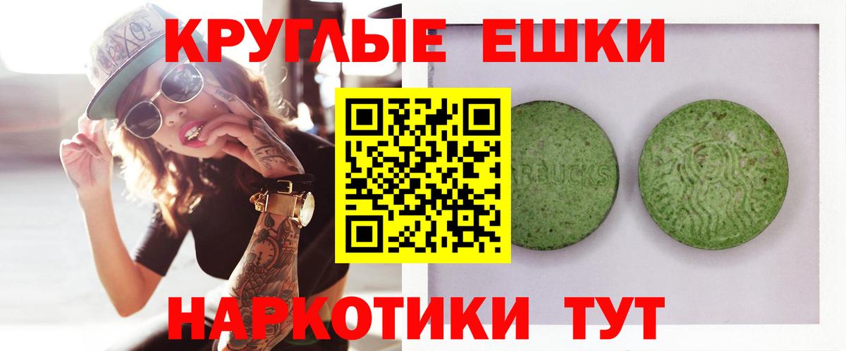 ЭКСТАЗИ  Вход с VPN  Губкинский  ЭКСТАЗИ круглые  Ecstasy louis Vuitton 