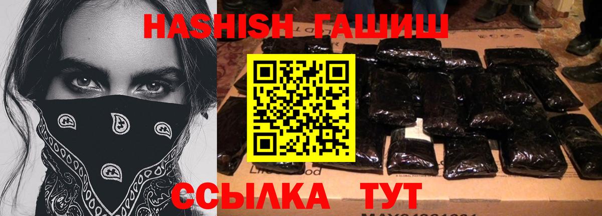 Губкинский  Амфетамин кристаллы  КОКАИН  ГАШИШ  МЕФ   Вход с VPN  МАРИХУАНА 