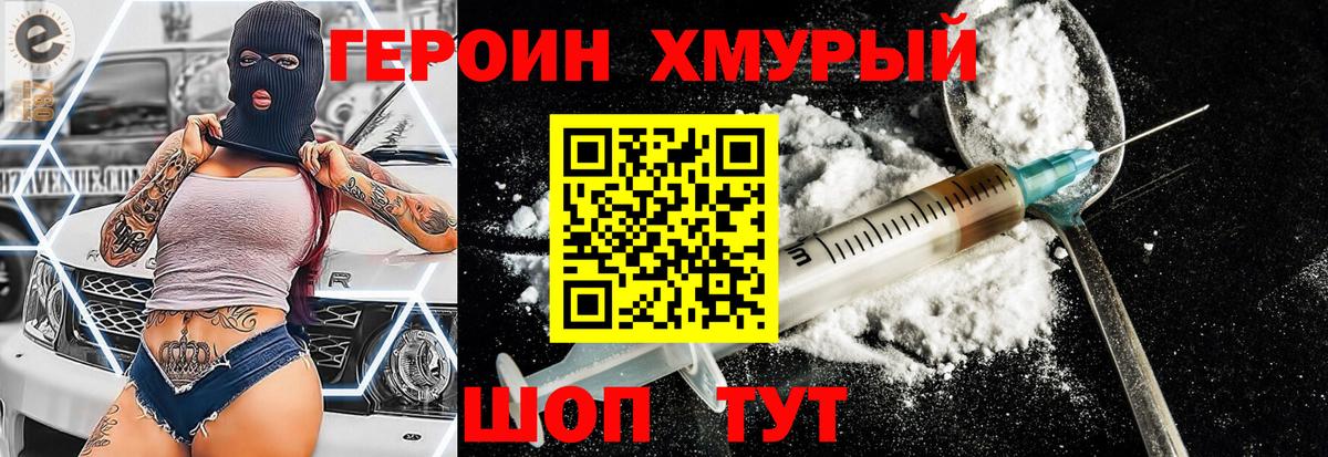 Губкинский  ГЕРОИН Афган  Вход с VPN 