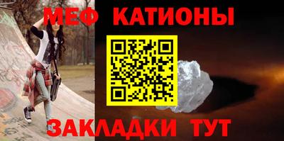 гидра Ипатово