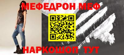 гидра Ипатово