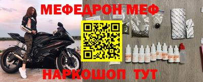 гидра Ипатово