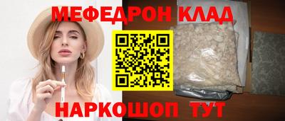 гидра Ипатово