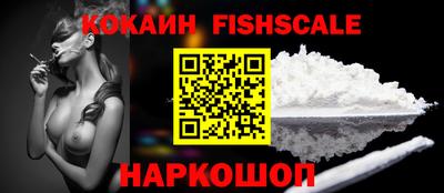 гидра Ипатово