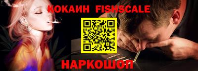 гидра Ипатово