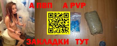 гидра Ипатово
