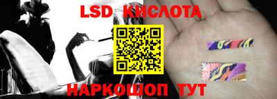 гидра Ипатово