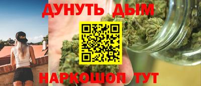 гидра Ипатово