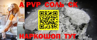 гидра Ипатово