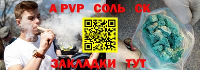 гидра Ипатово