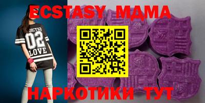 гидра Ипатово