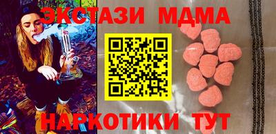 гидра Ипатово