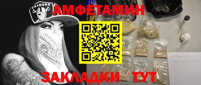 гидра Ипатово