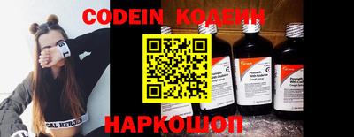 кокаин VHQ Ирбит