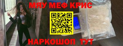 гидра Ипатово