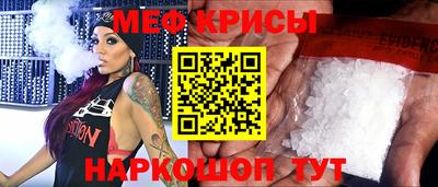 гидра Ипатово