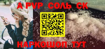 гидра Ипатово