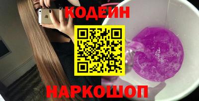 гидра Ипатово