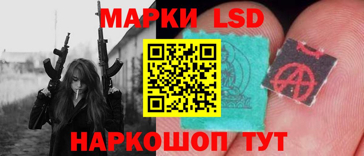 KRAKEN зеркало  Вход с VPN  ЛСД экстази кислота  Губкинский  Лсд 25 экстази кислота 