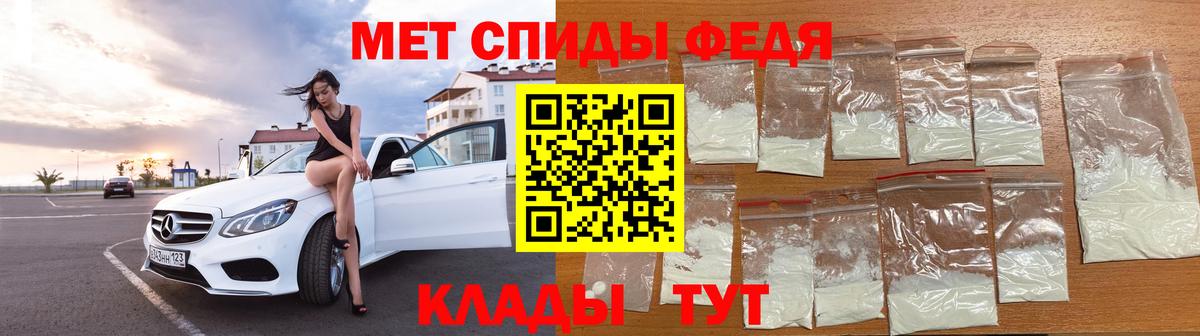 Первитин витя  Вход с VPN  Губкинский 