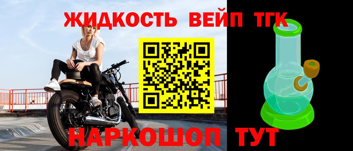 Дистиллят ТГК Wax Губкинский