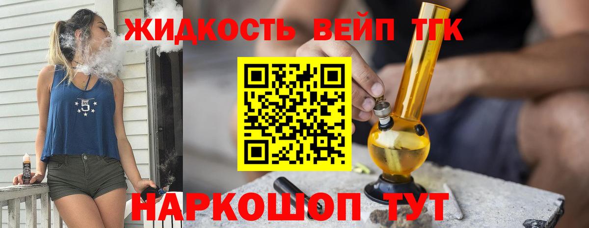 гидра онион  ТГК THC oil  Вход с VPN  Губкинский 
