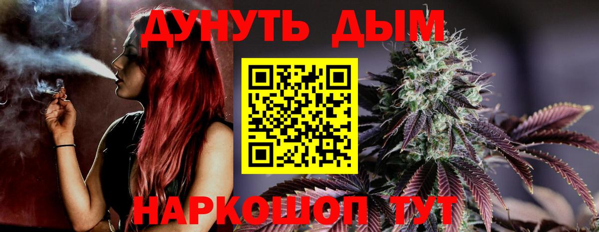 Губкинский  Бошки Шишки конопля  Конопля индика  Вход с VPN  МАРИХУАНА LSD WEED  Канабис семена 